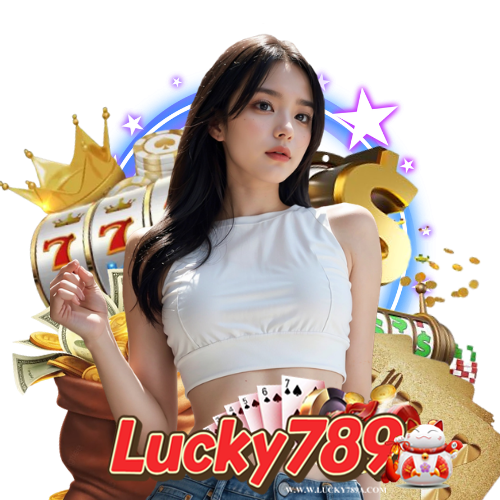 lucky789 แจกเครดิตฟรี